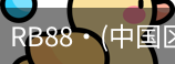 RB88